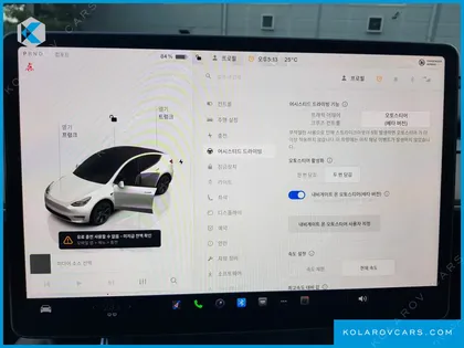 TESLA MODEL Y RWD