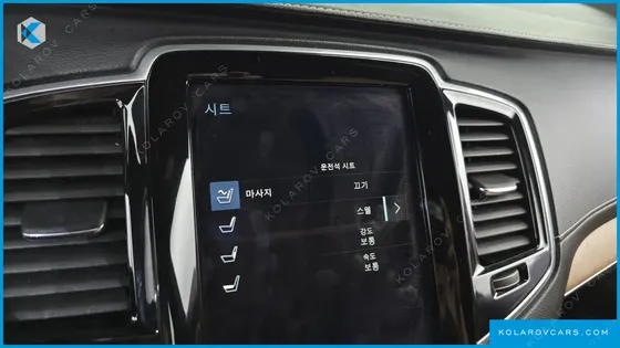 VOLVO XC90 D5 INSCRIPTION