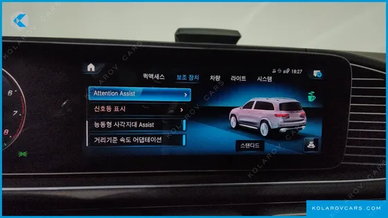MERCEDES GLS-CLASS MAYBACH GLS600 4MATIC