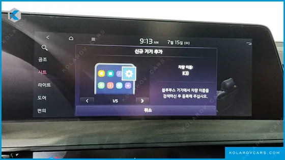 KIA K8 NOBLESSE