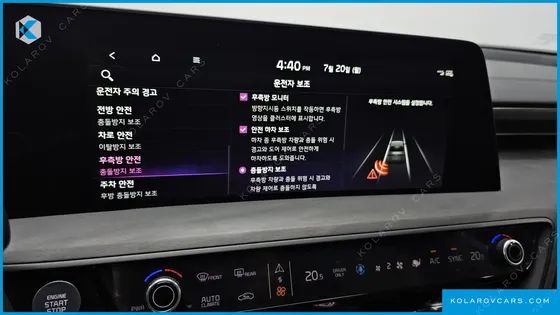 KIA K8 SIGNATURE