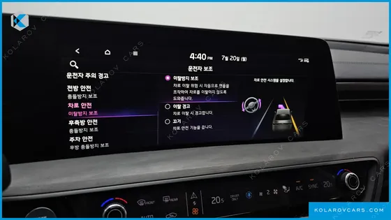 KIA K8 SIGNATURE