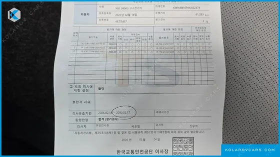 HYUNDAI NEXO PREMIUM
