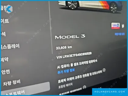 TESLA MODEL 3 RWD