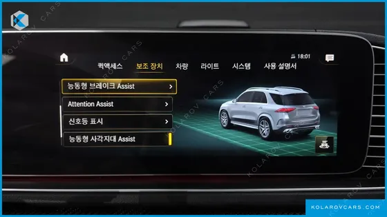 MERCEDES GLE-CLASS AMG GLE53 4MATIC+