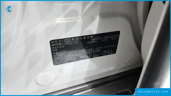 HYUNDAI IONIQ 6 LONG RANGE AWD