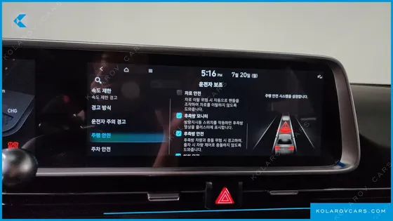 HYUNDAI IONIQ 6 LONG RANGE AWD