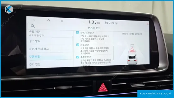 HYUNDAI IONIQ 6 LONG RANGE