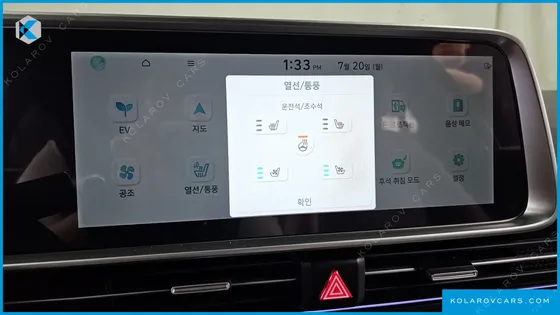 HYUNDAI IONIQ 6 LONG RANGE