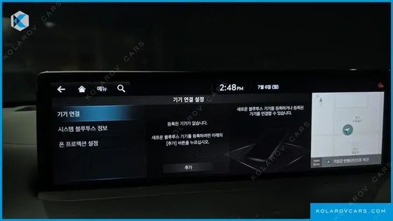 GENESIS GV70 2.5T GASOLINE 2WD