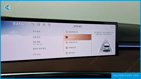 GENESIS GV70 2.5T GASOLINE 2WD