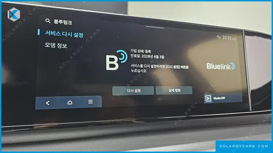 HYUNDAI GRANDEUR 2,5 GASOLINE 2WD