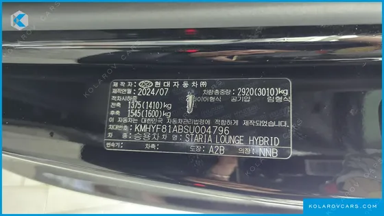 HYUNDAI STARIA HEV 1.6 LOUNGE 9-SEATER