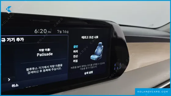 HYUNDAI PALISADE DIESEL 2.2 4WD