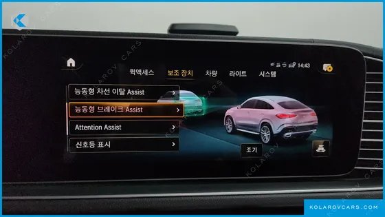 MERCEDES GLE-CLASS GLE400D 4MATIC COUPE