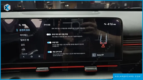 HYUNDAI KONA GASOLINE 1.6 TURBO 4WD