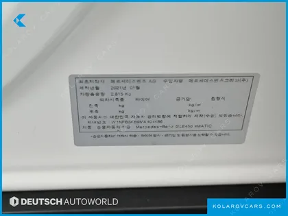 MERCEDES GLE-CLASS GLE450 4MATIC