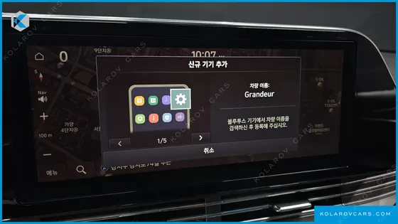 HYUNDAI GRANDEUR 2.5