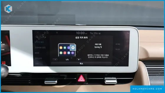 HYUNDAI IONIQ 5 LONG RANGE