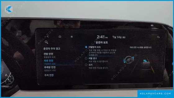 HYUNDAI PALISADE DIESEL 2.2 4WD