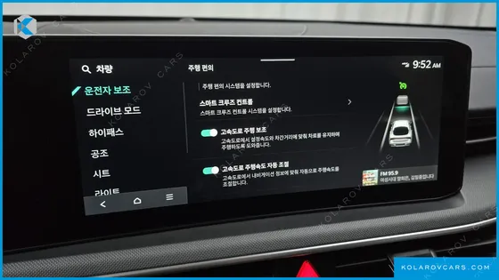 KIA K5 2.0