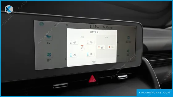 HYUNDAI IONIQ 5 LONG RANGE