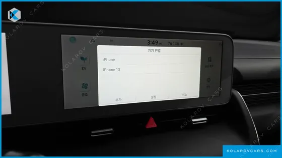 HYUNDAI IONIQ 5 LONG RANGE