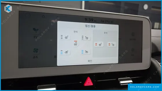 HYUNDAI IONIQ 5 LONG RANGE AWD