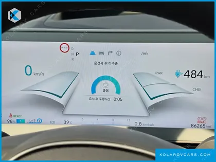HYUNDAI IONIQ 5 LONG RANGE AWD