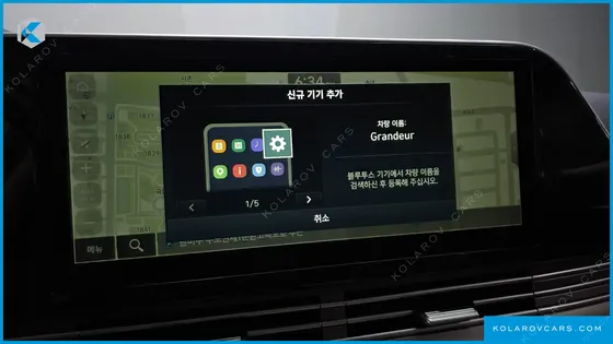 HYUNDAI GRANDEUR 2.5