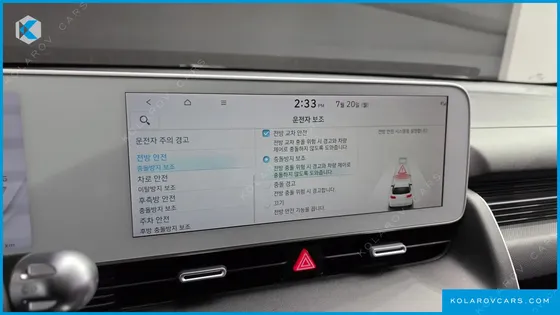 HYUNDAI IONIQ 5 LONG RANGE AWD