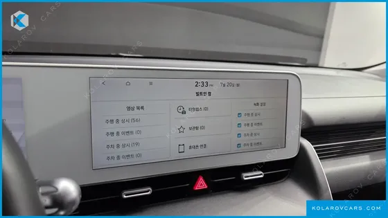HYUNDAI IONIQ 5 LONG RANGE AWD