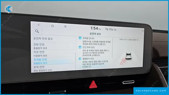 HYUNDAI IONIQ 5 LONG RANGE AWD