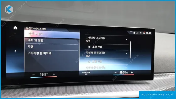 BMW I4 EDRIVE40 M SPORTS PRO