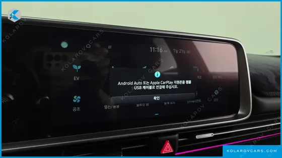HYUNDAI IONIQ 6 LONG RANGE