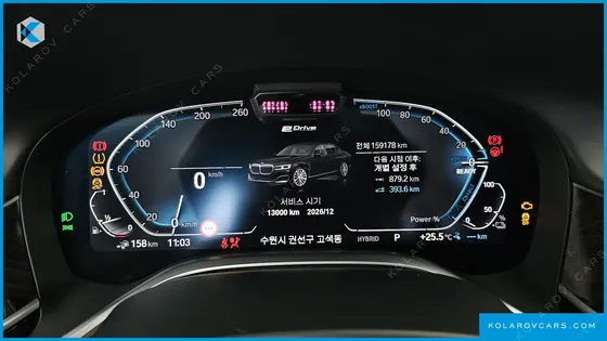 BMW 7 SERIES 745E IPERFORMANCE DESIGN PURE EXCELLENCE