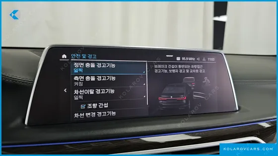 BMW 7 SERIES 745E IPERFORMANCE DESIGN PURE EXCELLENCE