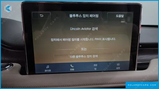 LINCOLN AVIATOR 3.0 RESERVE  AWD