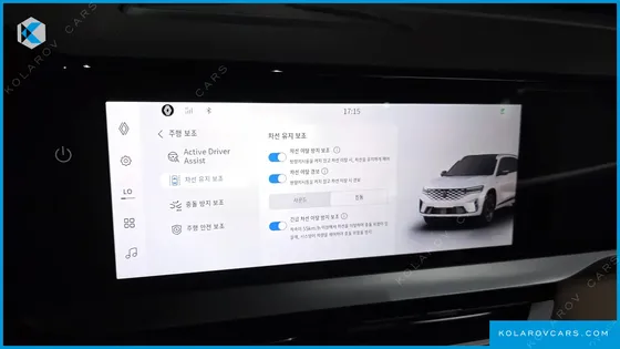RENAULT KOREA GRAND KOLEOS 2.0 ICONIC 2WD