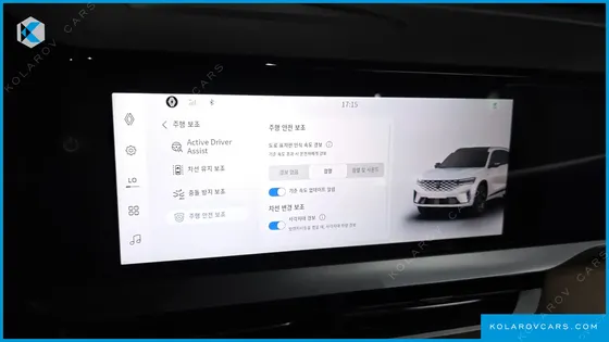 RENAULT KOREA GRAND KOLEOS 2.0 ICONIC 2WD