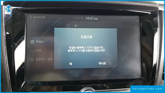 KGM - SSANGYONG REXTON DIESEL 2.2 4WD