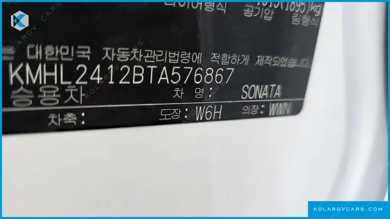 HYUNDAI SONATA 1.6 TURBO