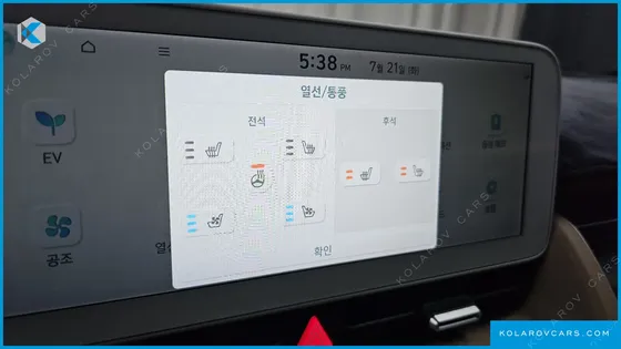 HYUNDAI IONIQ 5 LONG RANGE