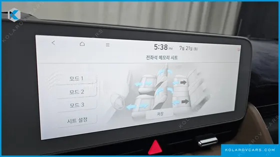 HYUNDAI IONIQ 5 LONG RANGE
