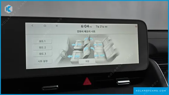 HYUNDAI IONIQ 5 LONG RANGE