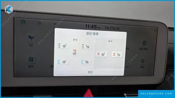 HYUNDAI IONIQ 5 LONG RANGE