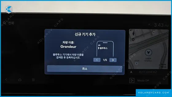 HYUNDAI GRANDEUR CALLIGRAPHY