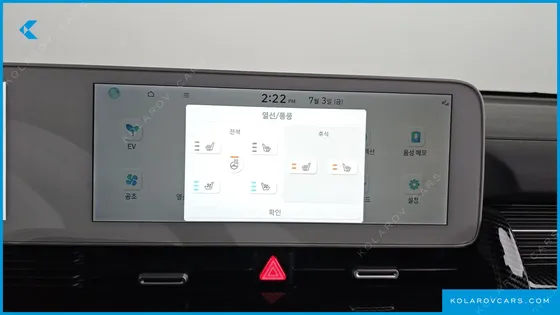 HYUNDAI IONIQ 5 LONG RANGE AWD