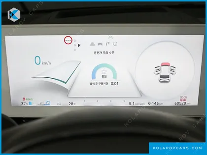 HYUNDAI IONIQ 5 LONG RANGE