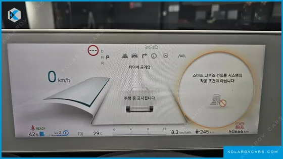 HYUNDAI IONIQ 5 LONG RANGE